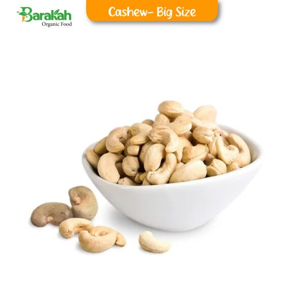 কাজু বাদাম বড় সাইজ (1kg)