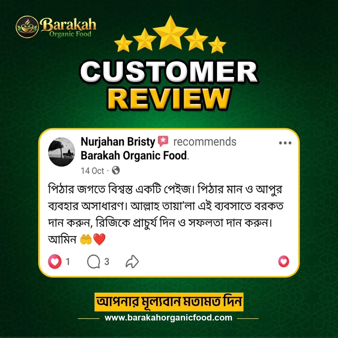 05. Barakah Organic Food (Review Design)_converted