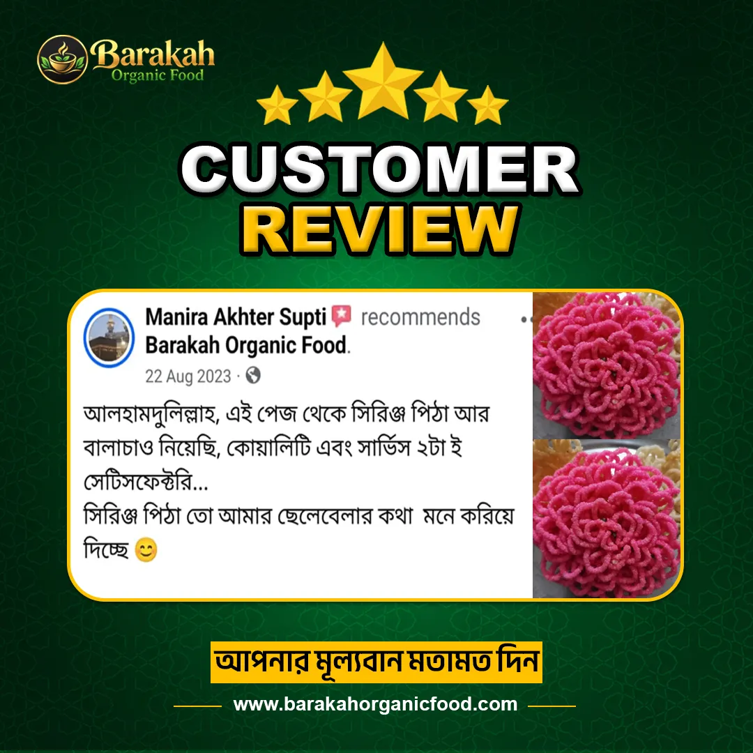 06. Barakah Organic Food (Review Design)_converted